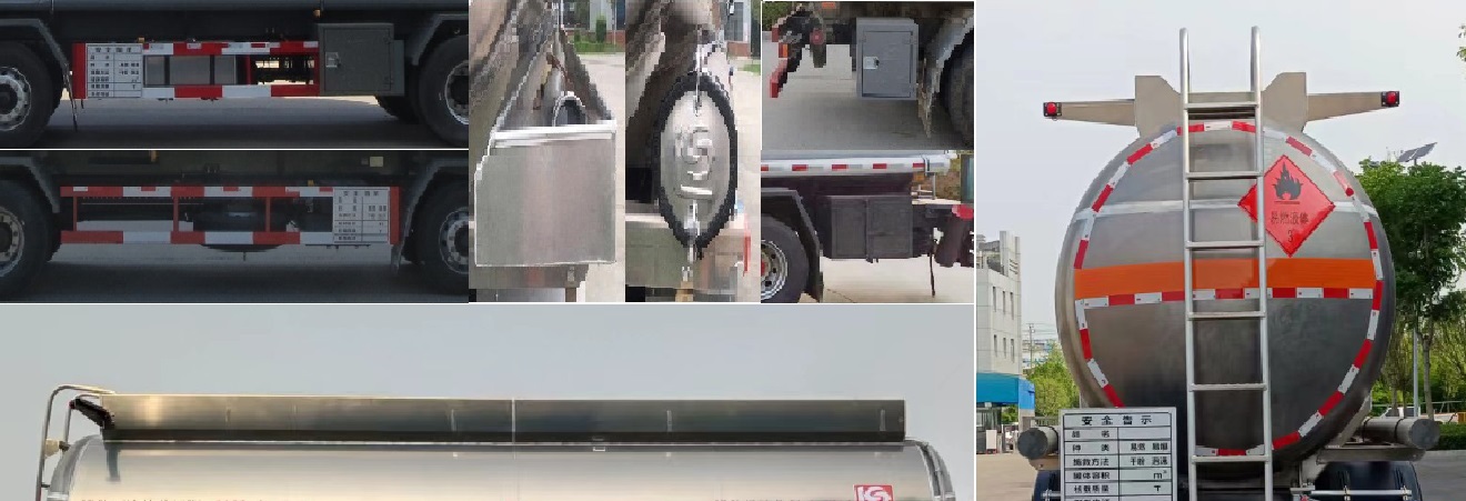 醒獅牌SLS5263GRYD6B易燃液體罐式運(yùn)輸車公告圖片