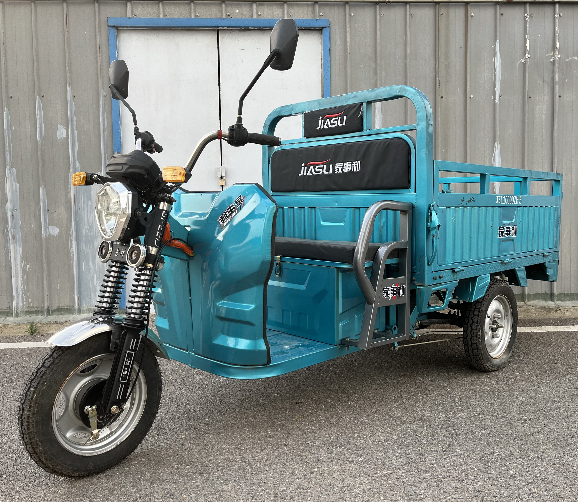 家事利牌JSL1000DZH-5电动正三轮摩托车公告图片