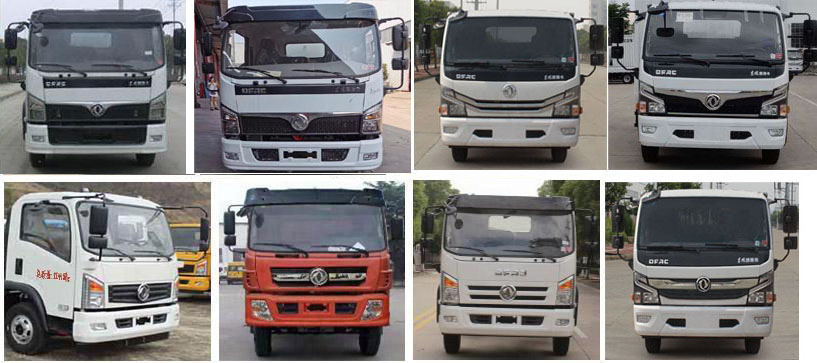 馨雅通牌ZXN5120ZYSE壓縮式垃圾車公告圖片