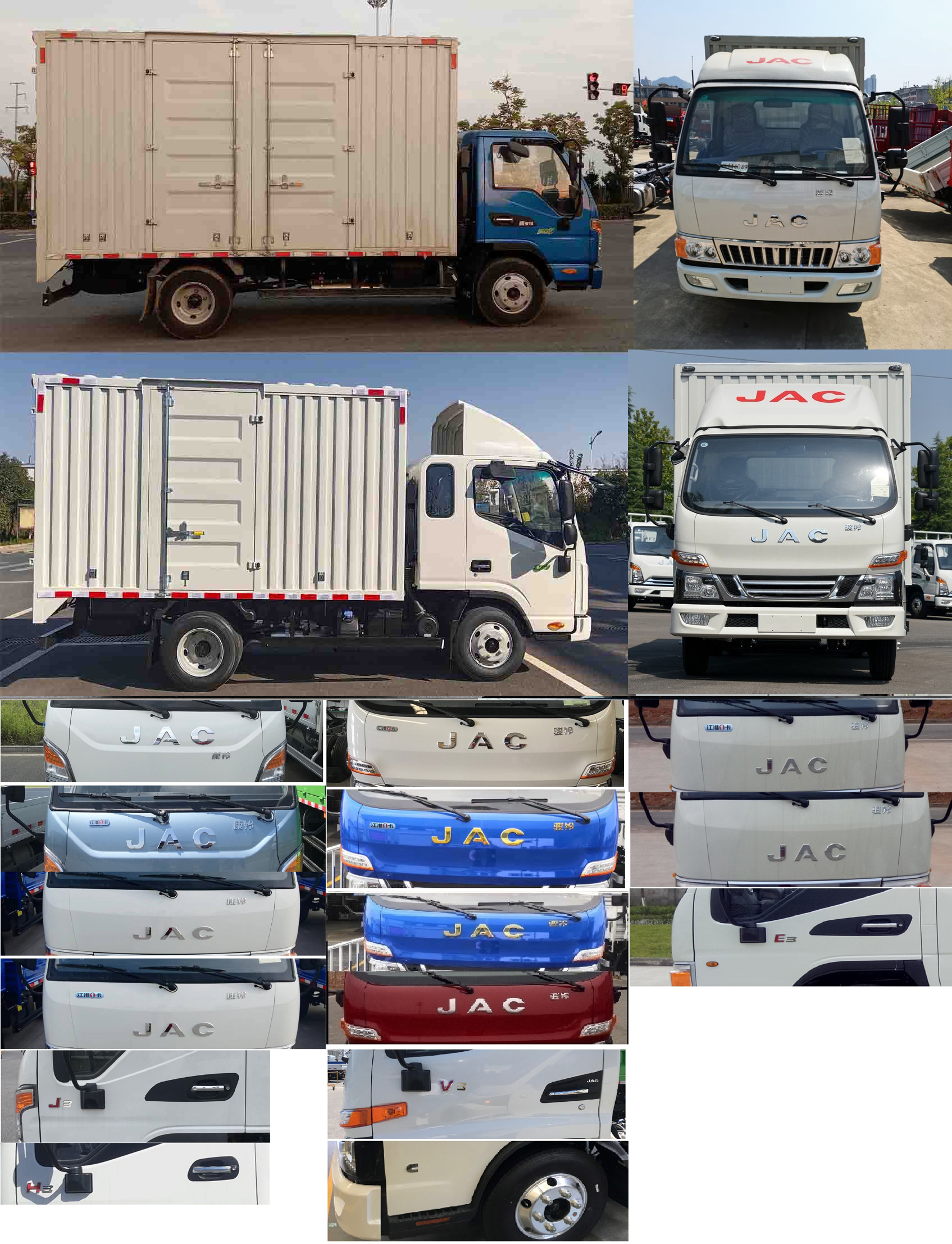 江淮牌HFC5041XXYP23K1C1S廂式運(yùn)輸車公告圖片