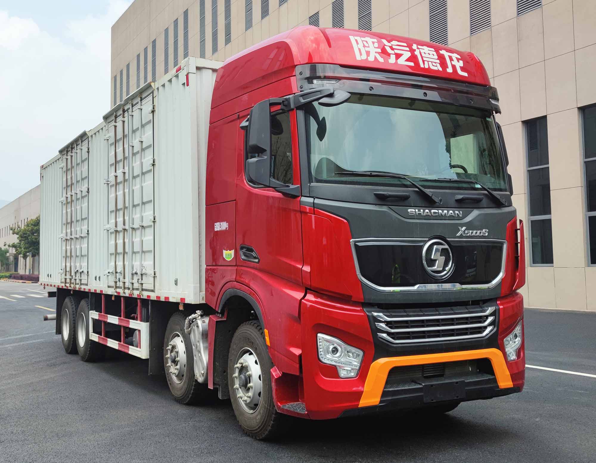 陜汽牌SX5319XXYXD456F1-S廂式運(yùn)輸車公告圖片