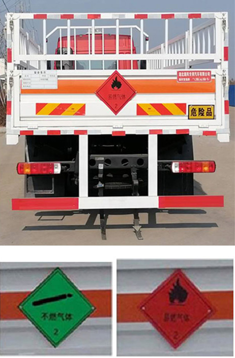 顺风智造牌SFZ5320TQPCAJK6气瓶运输车公告图片
