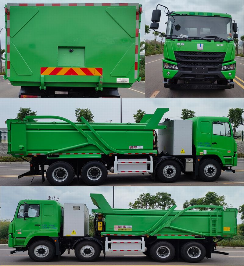 今創(chuàng)嘉藍(lán)牌KTE5311ZLJHNBEV純電動自卸式垃圾車公告圖片
