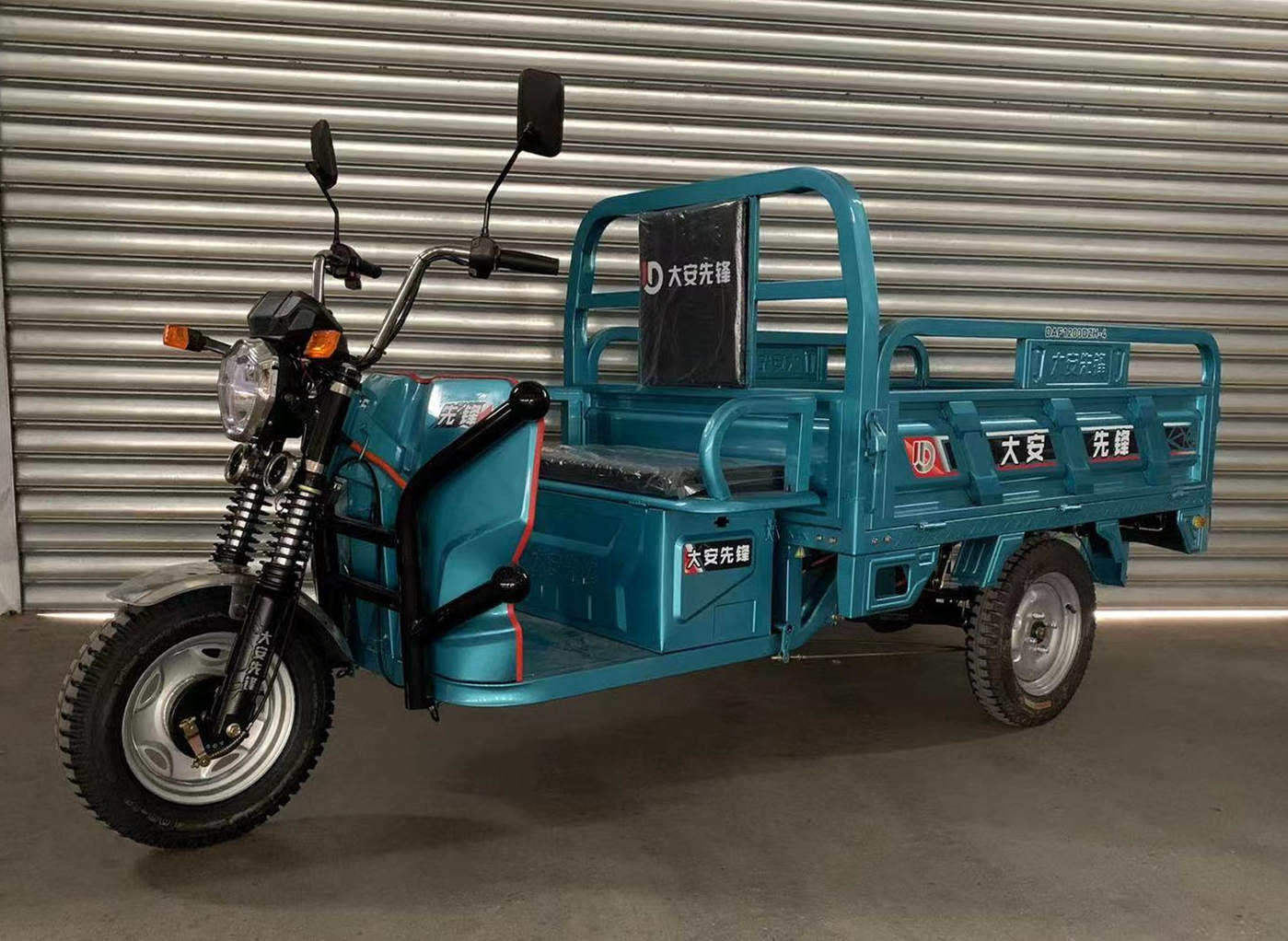 大安先锋牌DAF1200DZH-4电动正三轮摩托车公告图片