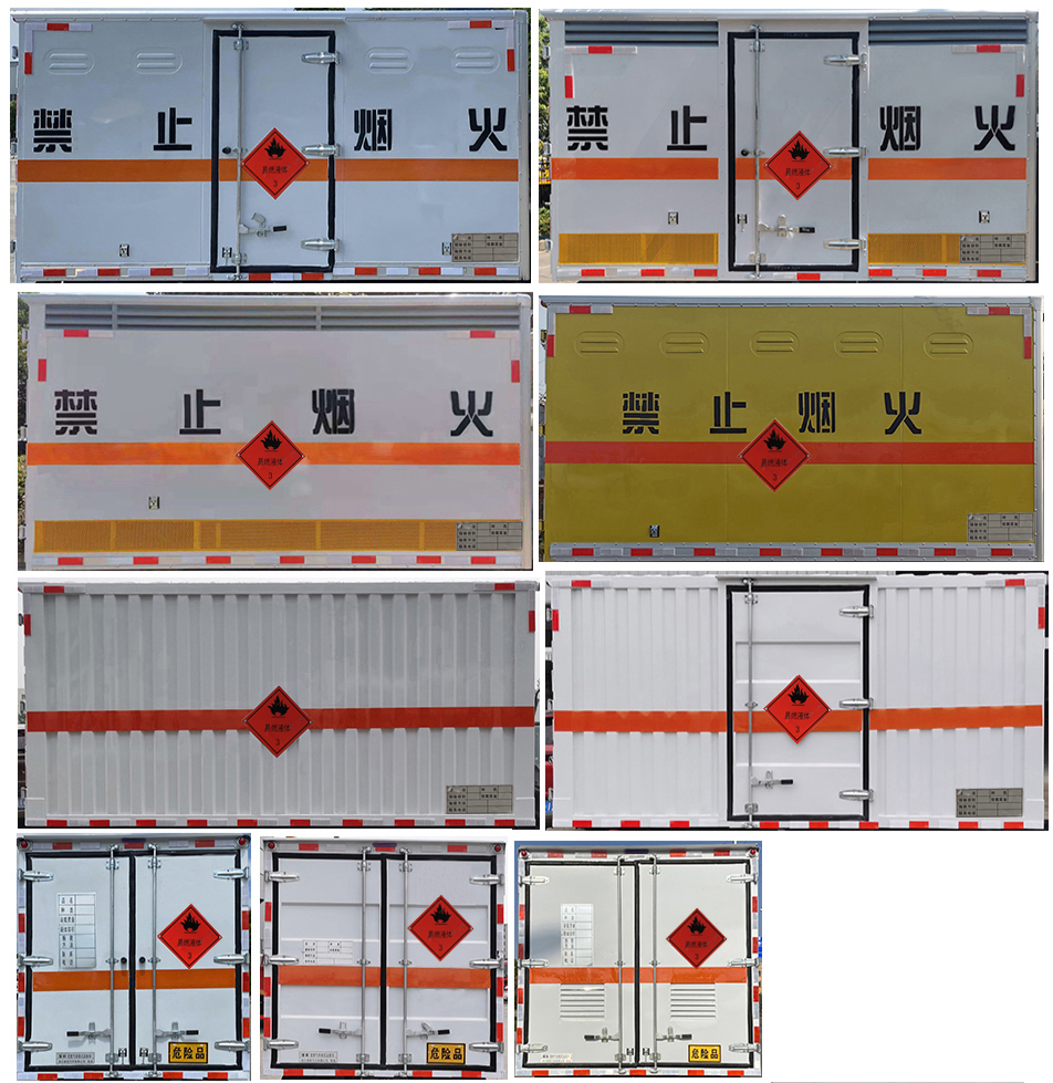 炎帝牌SZD5035XRYE6易燃液体厢式运输车公告图片