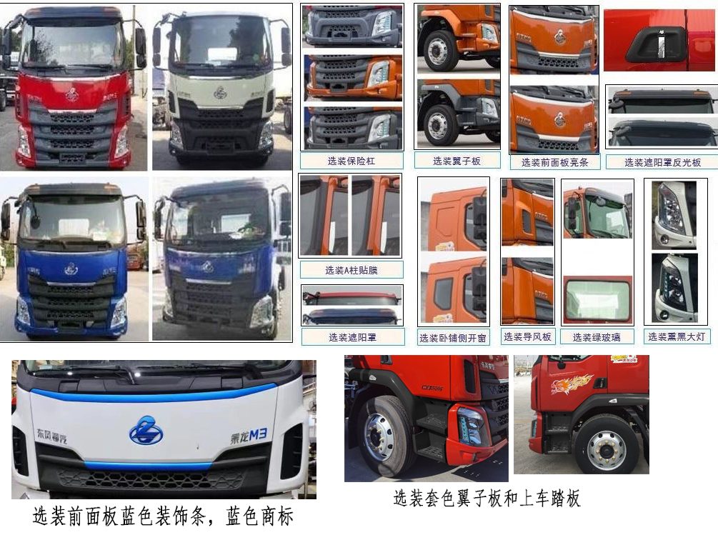 徐工牌XGH5180TSLLBEV纯电动扫路车公告图片