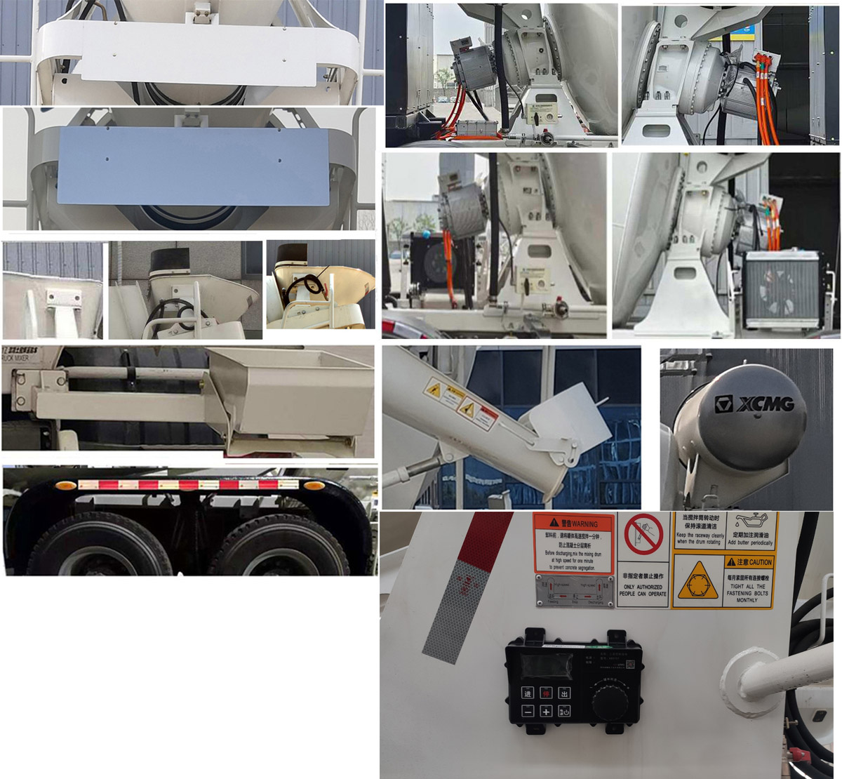 徐工牌XZS5316GJB7DEV6純電動混凝土攪拌運輸車公告圖片