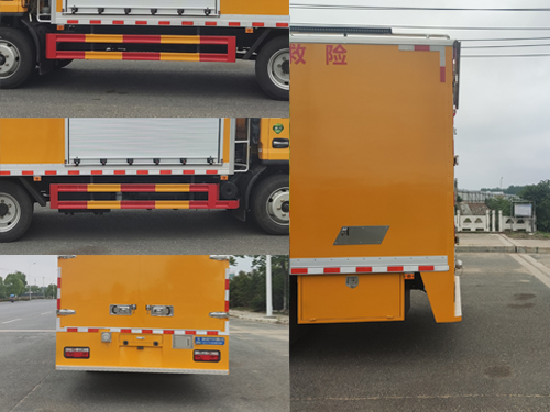 瑞力星牌RLQ5090XXHE6救險車公告圖片