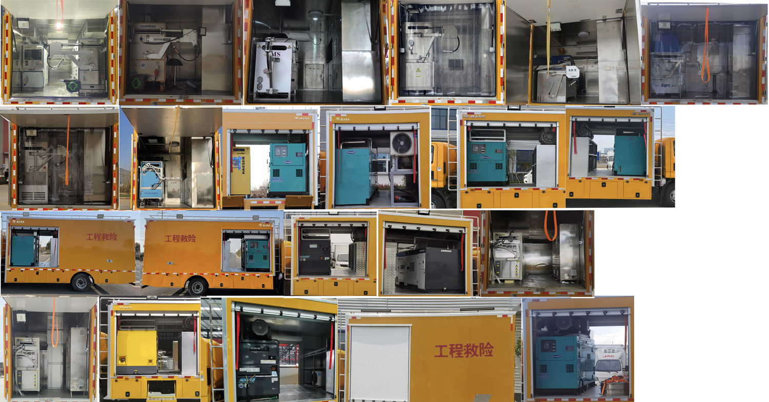 瑞力星牌RLQ5090XXHE6救險車公告圖片