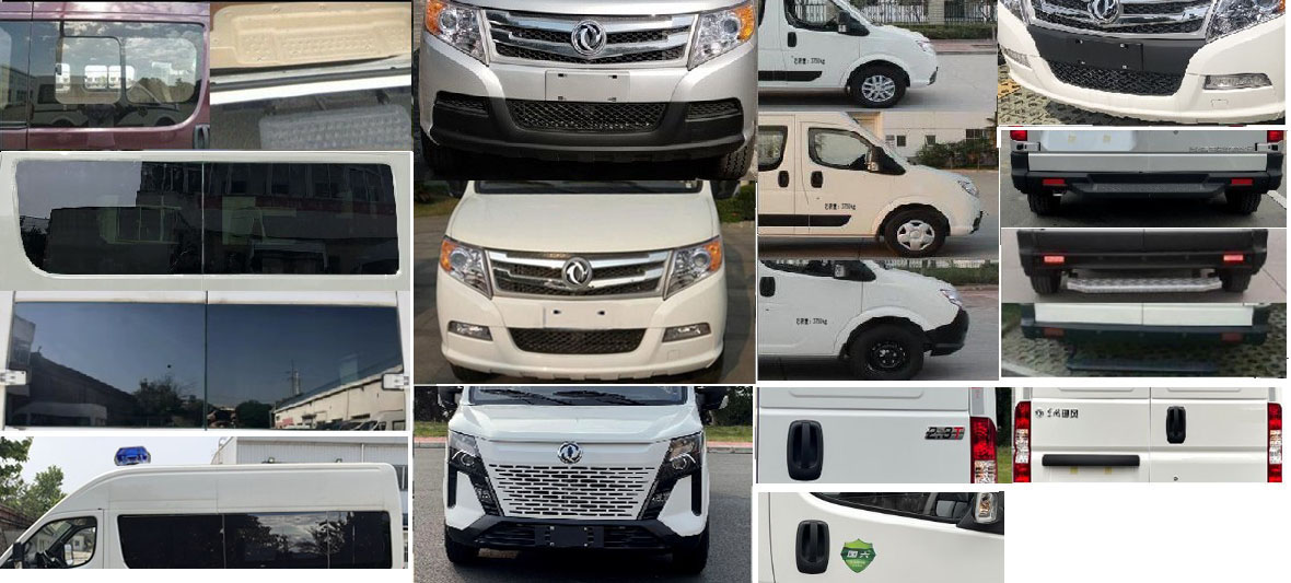 聚塵王牌HNY5041XJHZEQ6救護(hù)車公告圖片