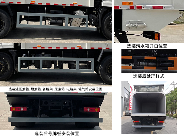 中汽牌ZQZ5189ZXLD6廂式垃圾車(chē)公告圖片