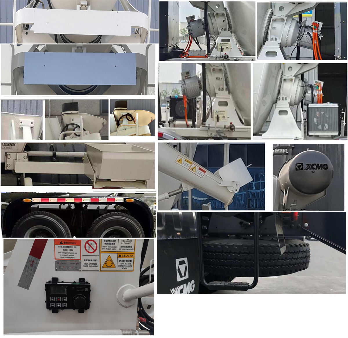 徐工牌XZS5318GJB7DEV2純電動(dòng)混凝土攪拌運(yùn)輸車公告圖片