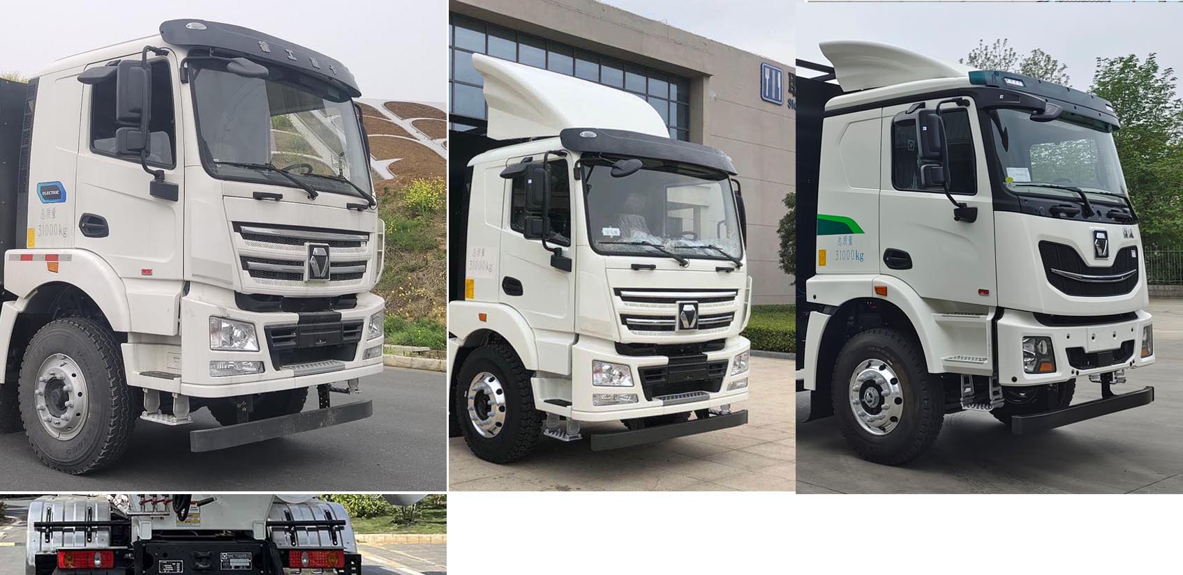 徐工牌XZS5318GJB7DEV2純電動(dòng)混凝土攪拌運(yùn)輸車公告圖片