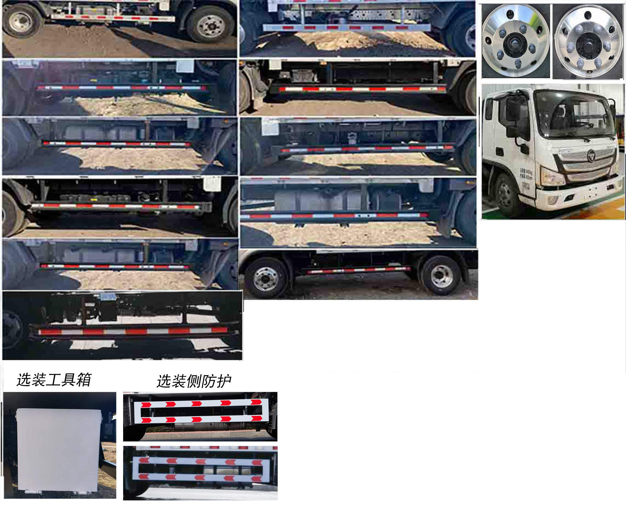 通迈牌LTM5043XLCBJA3冷藏车公告图片
