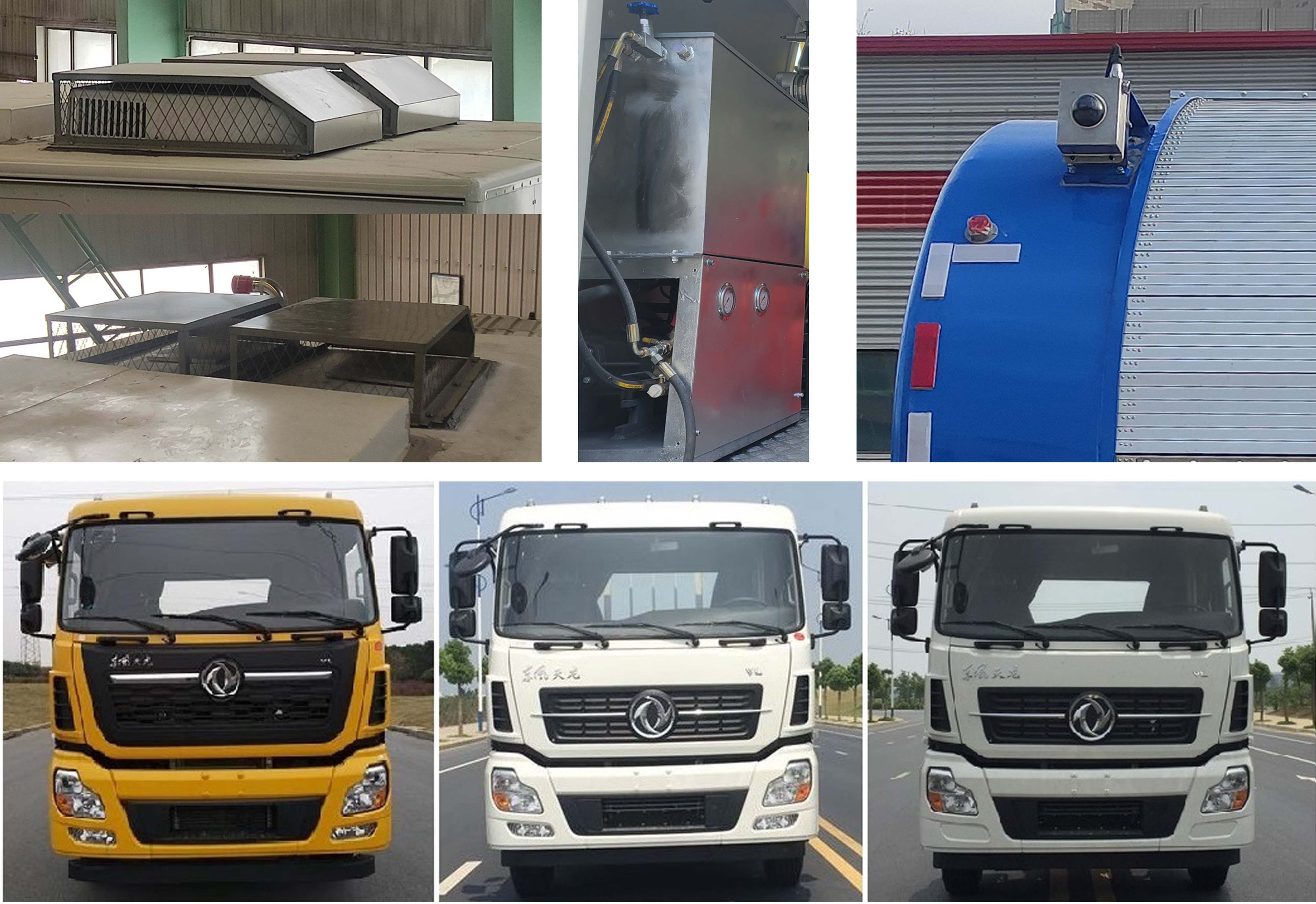 海獅牌LC5220TCJ測井車公告圖片