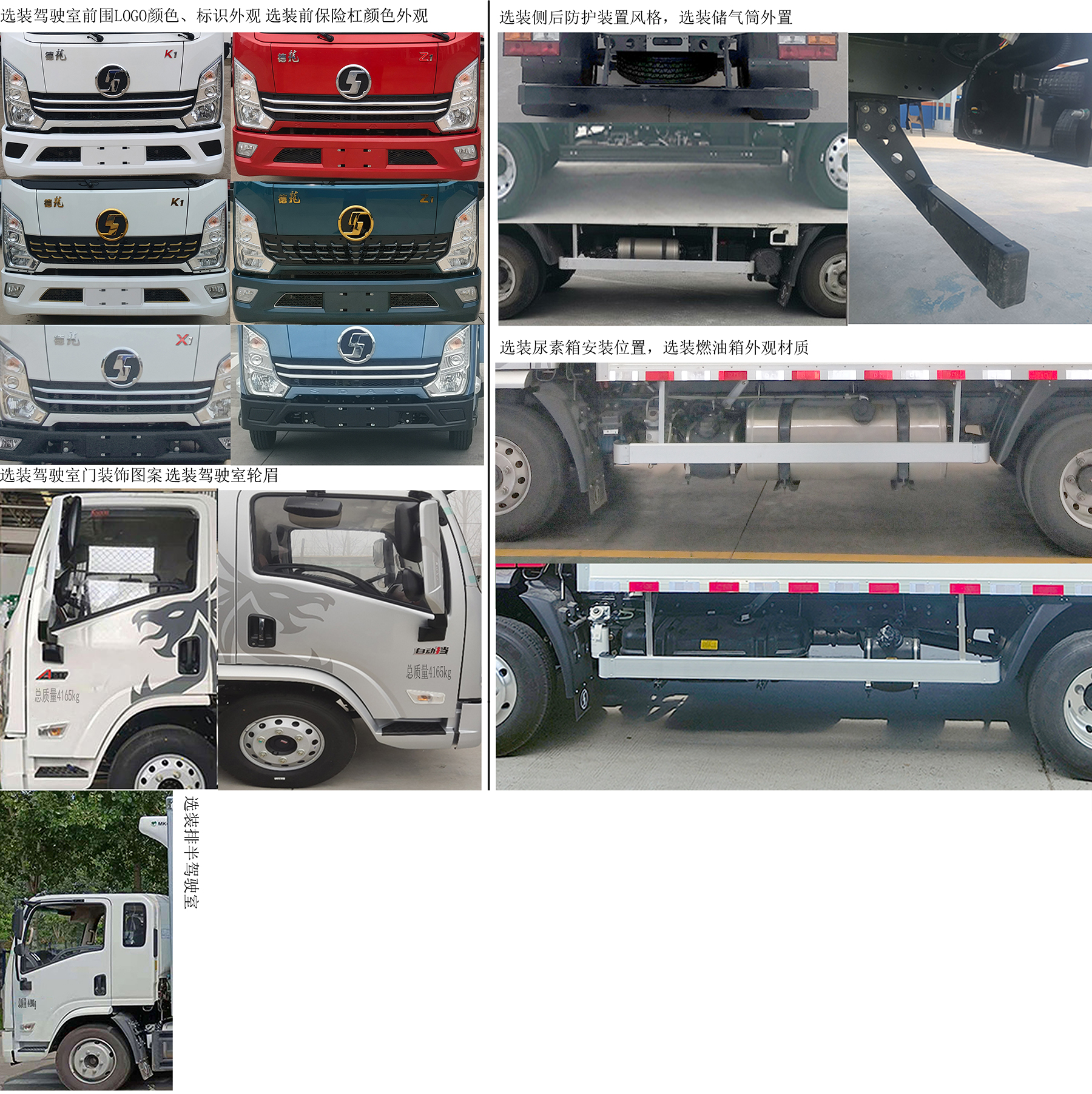 陜汽牌YTQ5041XLCKH332冷藏車公告圖片