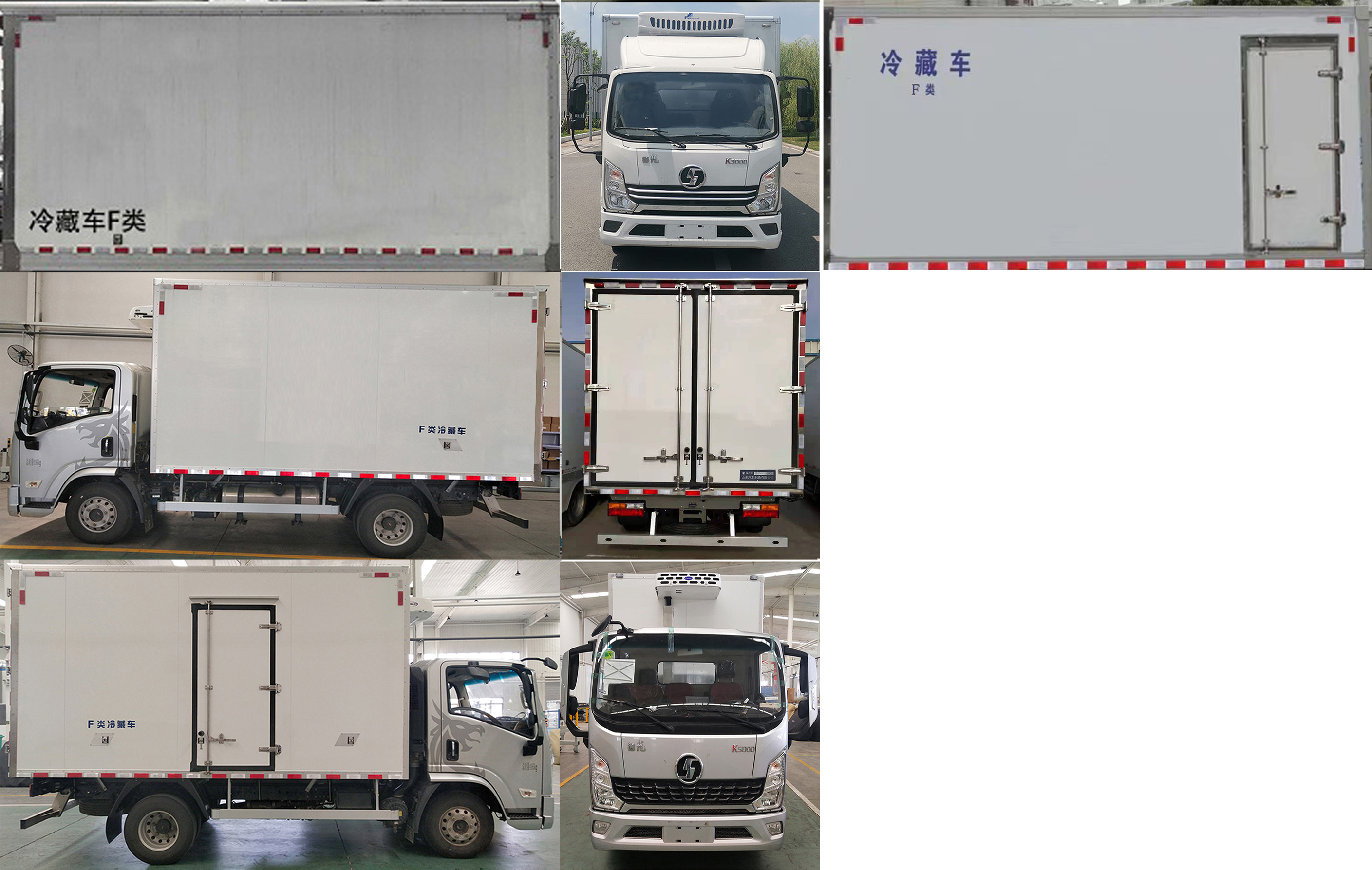 陜汽牌YTQ5041XLCKH332冷藏車公告圖片