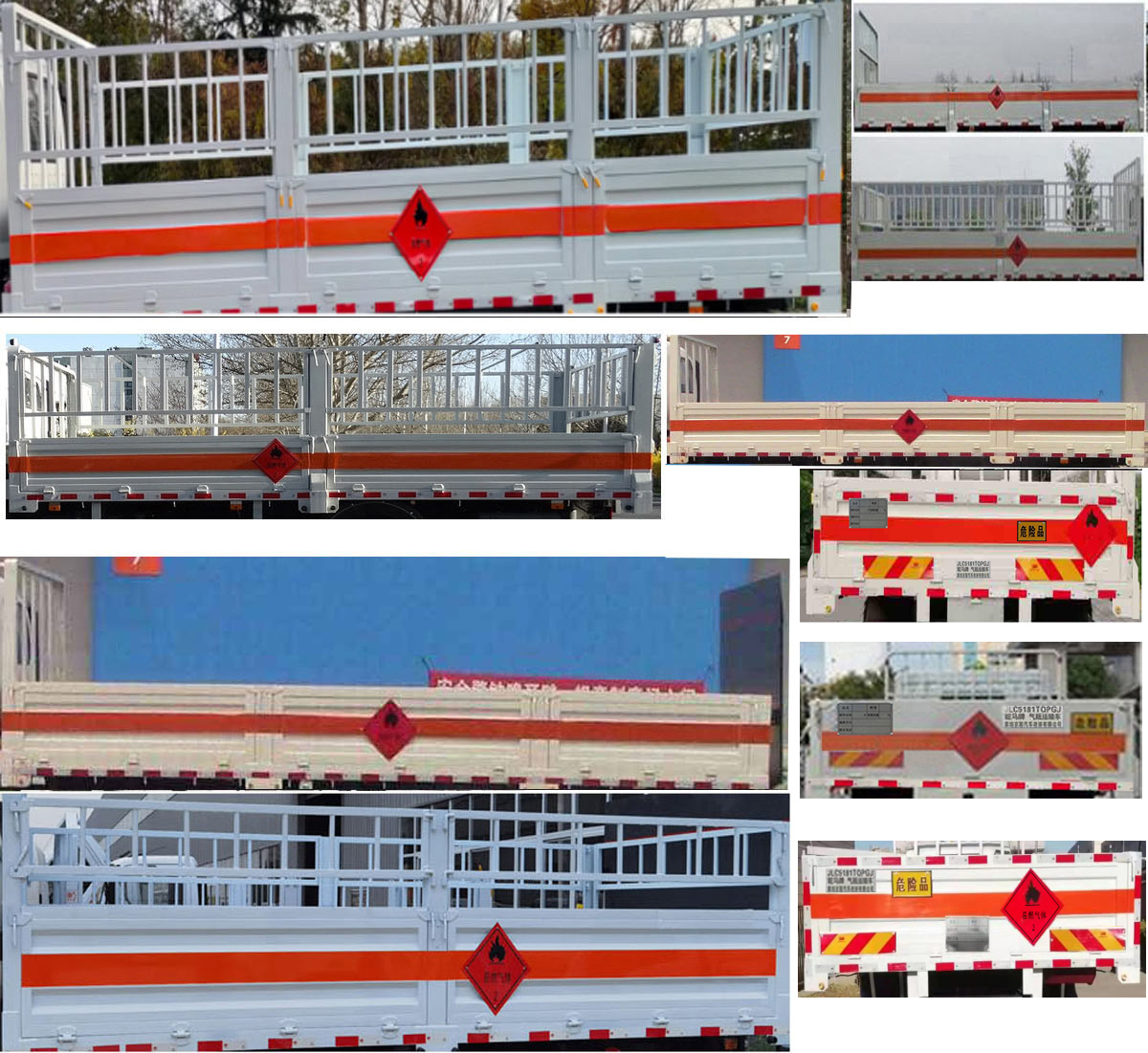 駝馬牌JLC5181TQPGJ氣瓶運(yùn)輸車公告圖片
