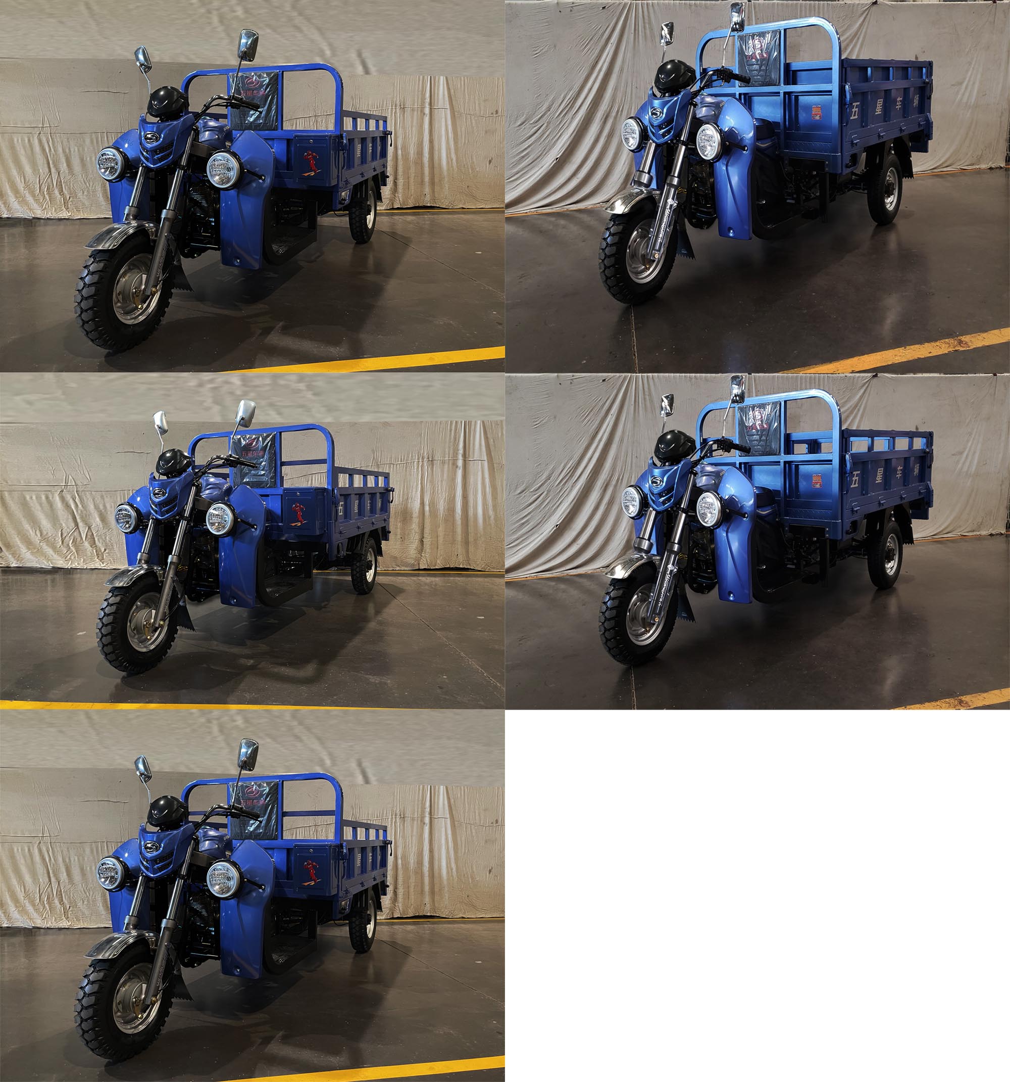 五星牌WX150ZH-35D正三轮摩托车公告图片