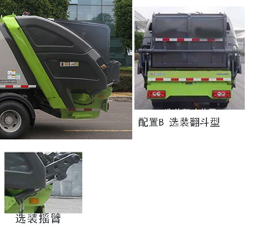 中标牌ZBF5081ZYSBJBE6F压缩式垃圾车公告图片