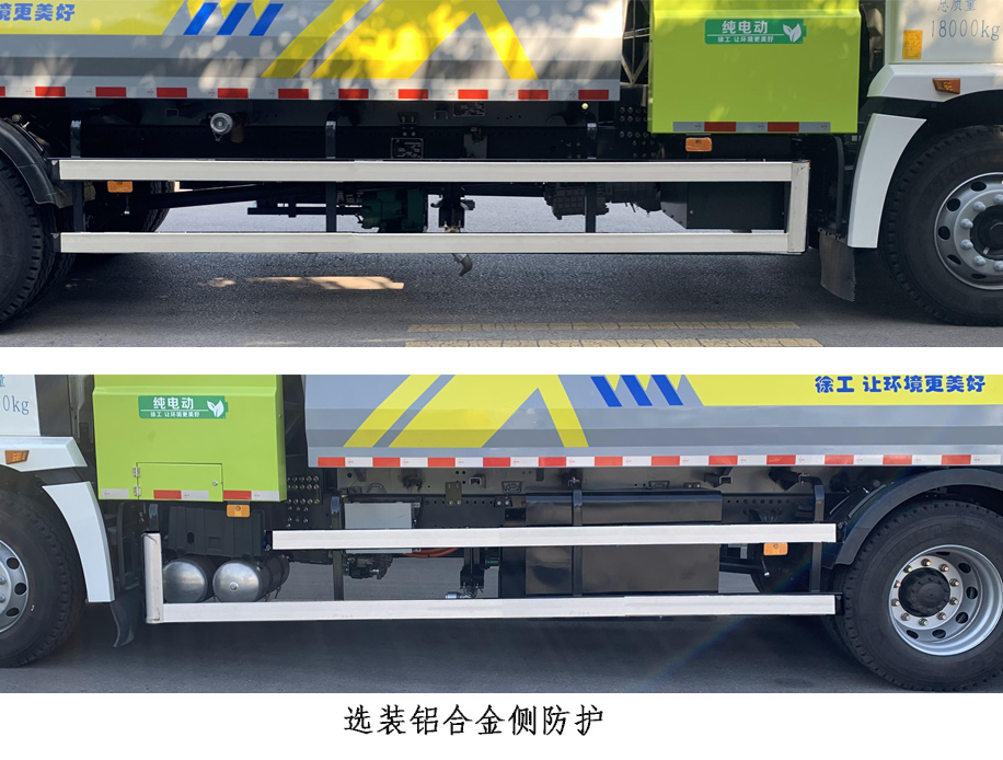 徐工牌XGH5180TDYXBEV純電動多功能抑塵車公告圖片
