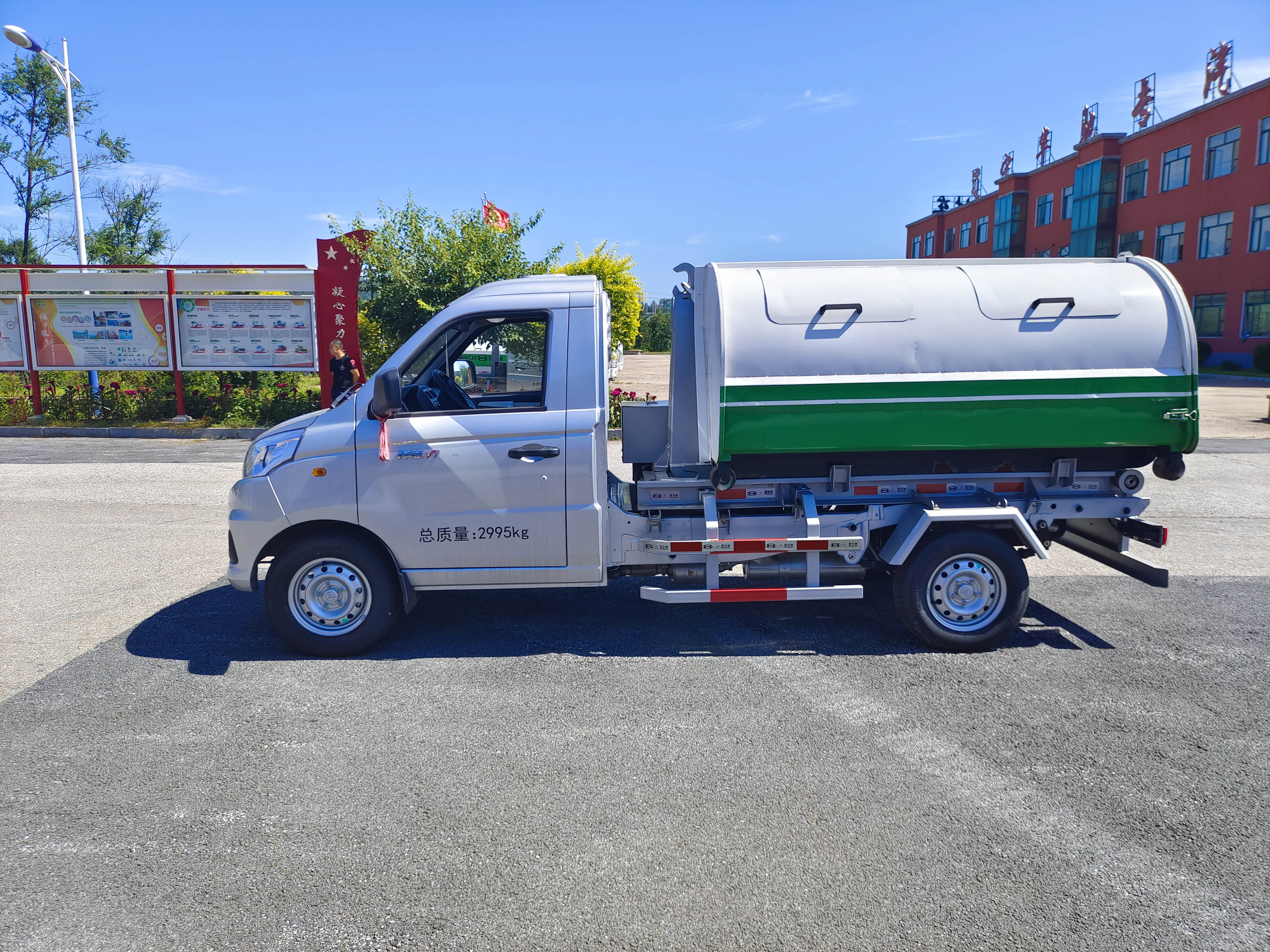 鑫華馳牌THD5031ZXXB6車廂可卸式垃圾車公告圖片