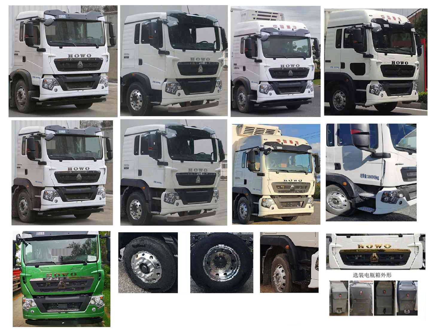 飛球牌ZJL5187XLCZ6冷藏車(chē)公告圖片