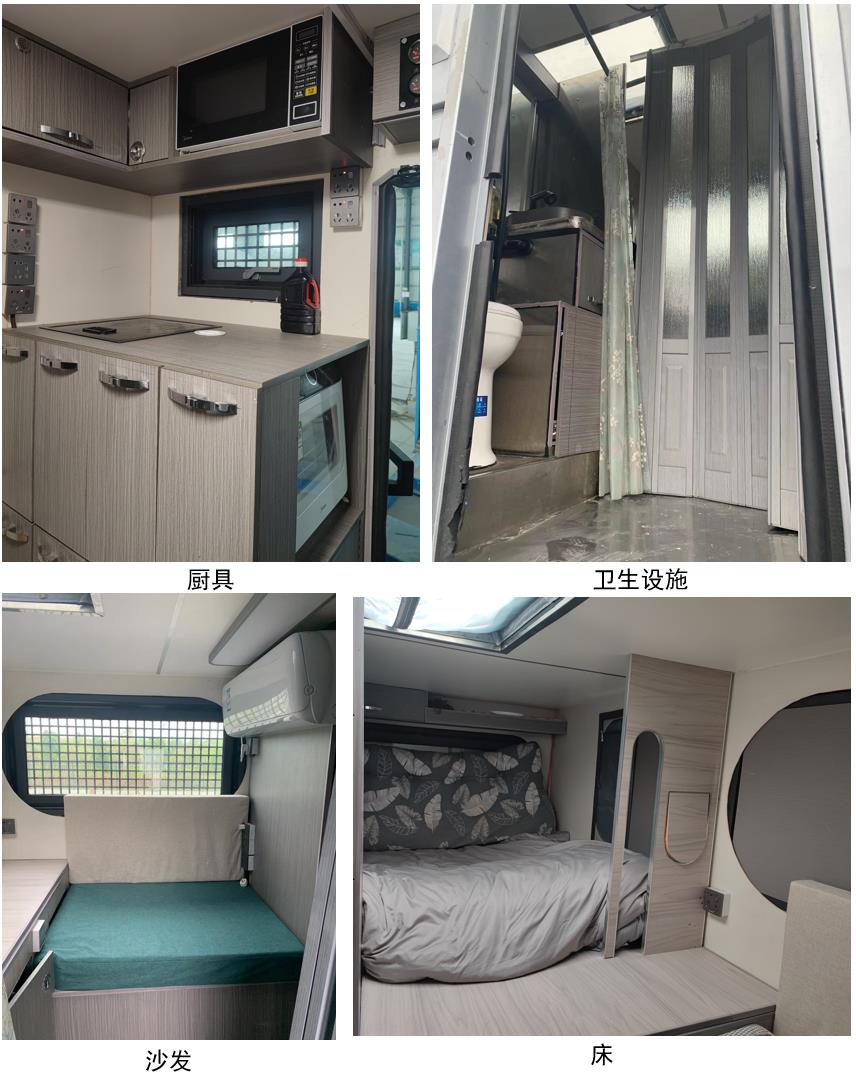 凌扬牌LYP5120XLJ旅居车公告图片