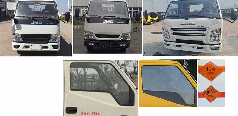 順風(fēng)智造牌SFZ5045XQYJX6爆破器材運(yùn)輸車公告圖片