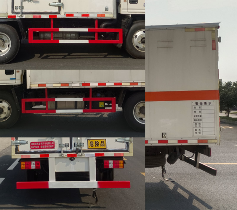 順風(fēng)智造牌SFZ5045XQYJX6爆破器材運(yùn)輸車公告圖片