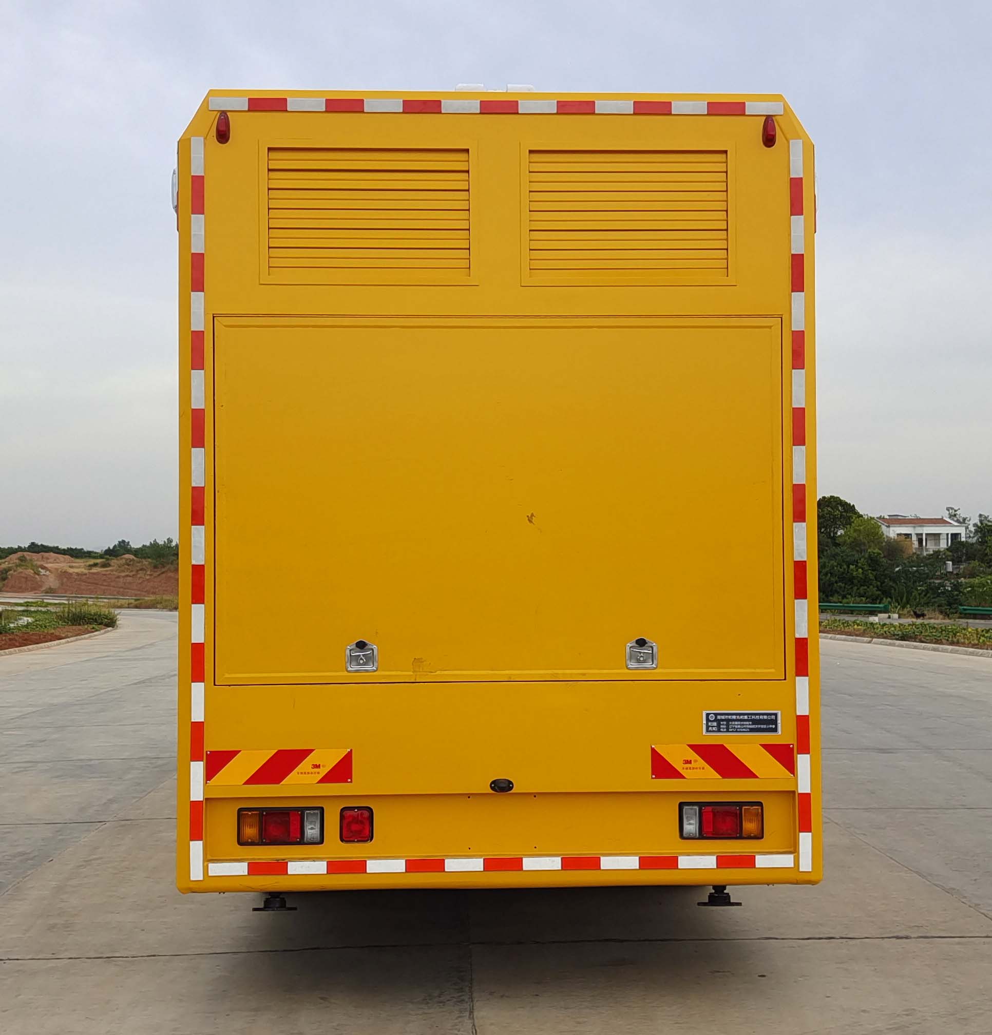 和隆兆帕牌LZP5160TPSQL6大流量排水搶險(xiǎn)車公告圖片