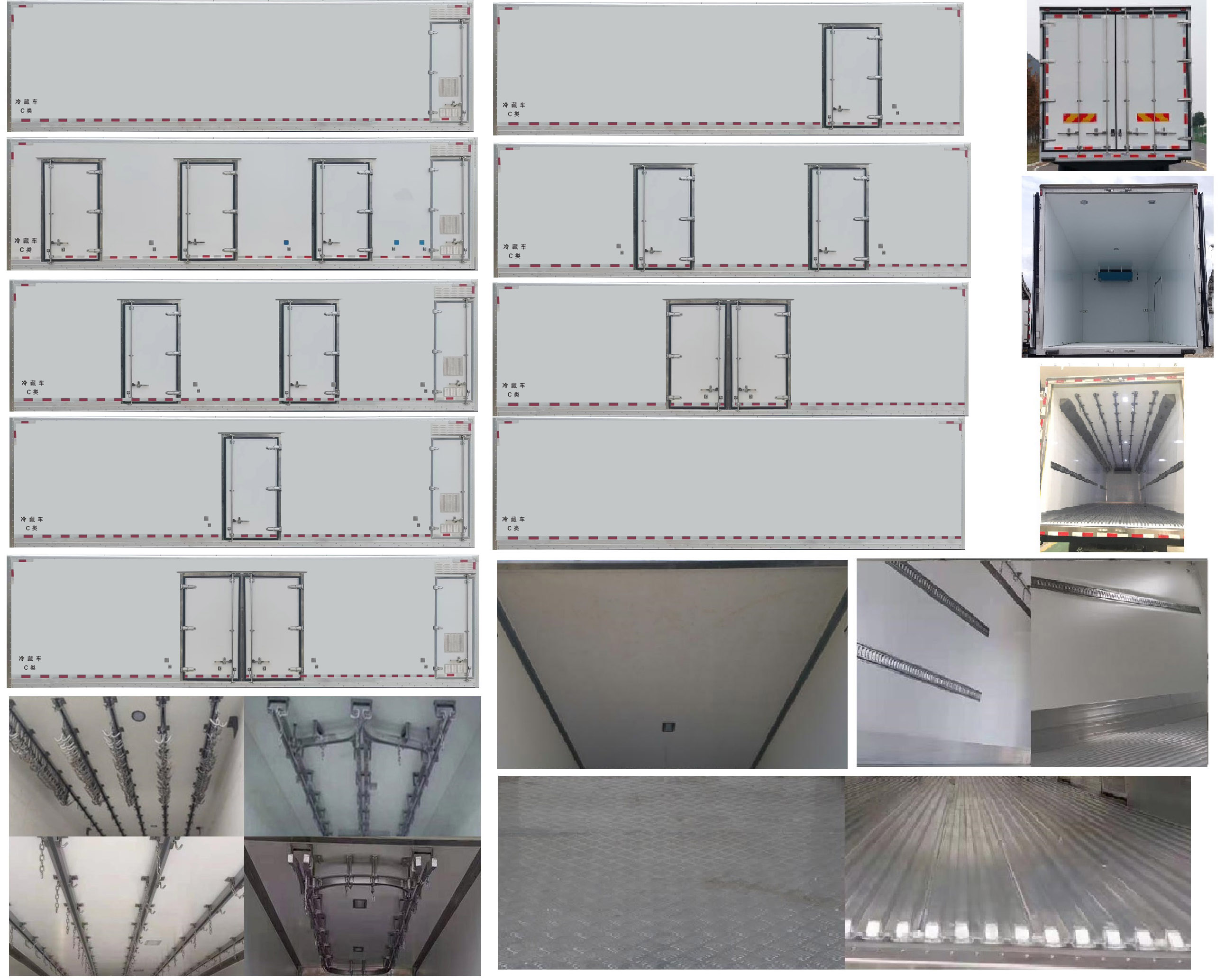 盛路達(dá)牌WSB5257XLC冷藏車公告圖片