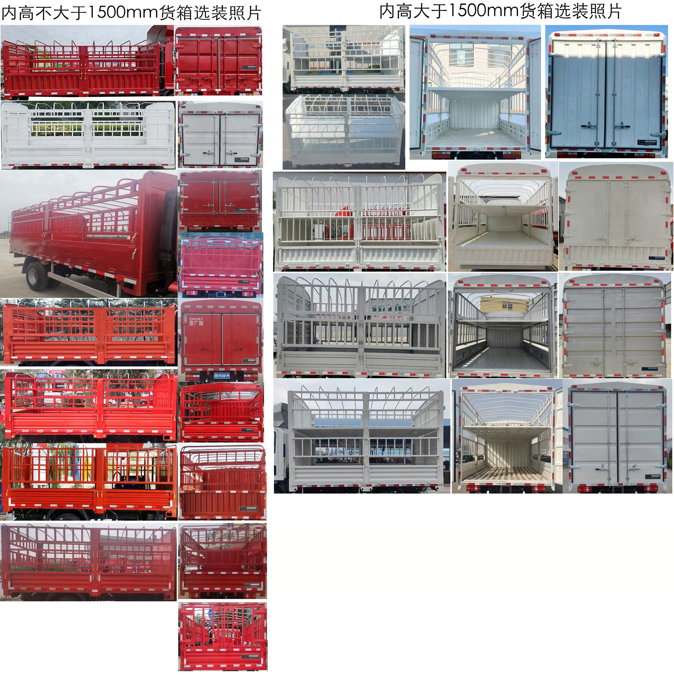 陜汽牌YTQ5042CCYJEEV3310純電動(dòng)倉(cāng)柵式運(yùn)輸車公告圖片