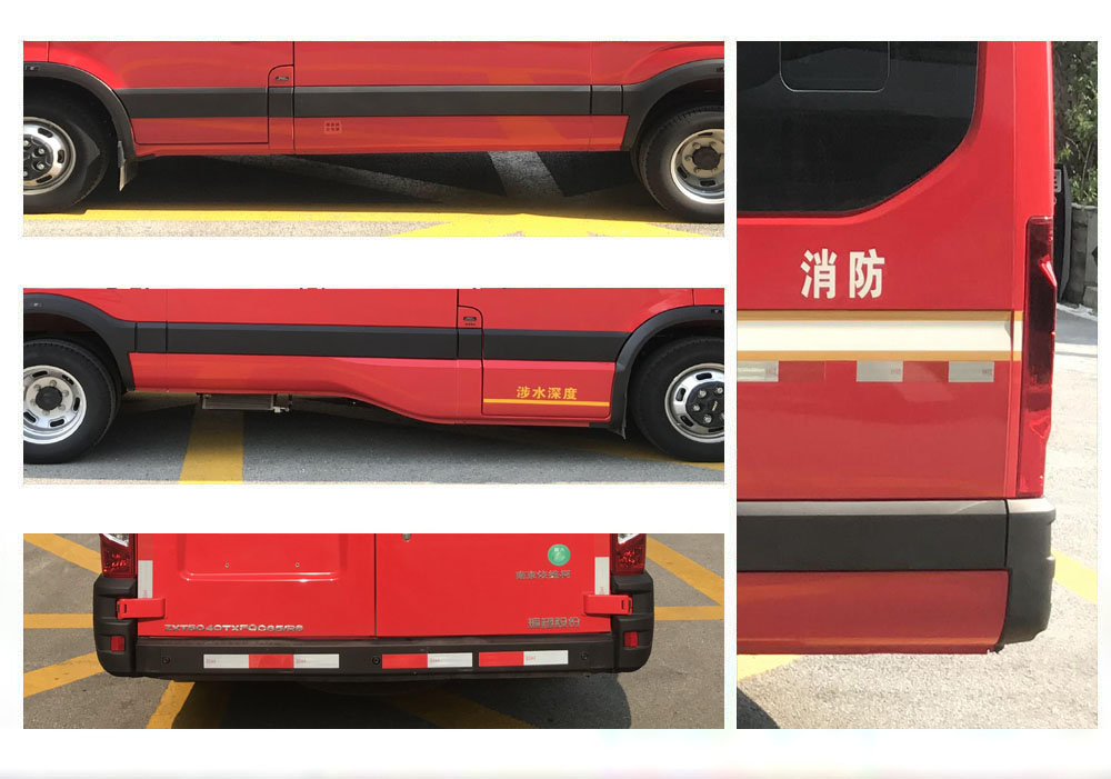 振翔股份牌ZXT5040TXFQC65/R6器材消防车公告图片