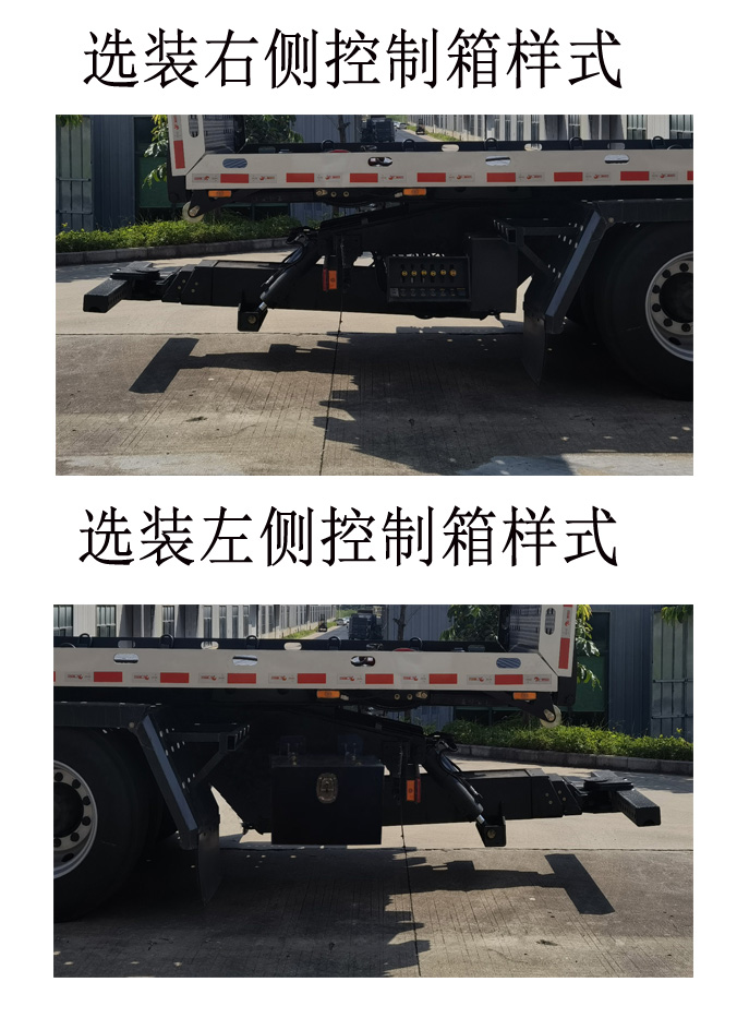 廣粵駿達(dá)牌JZD5250TQZFTP6-GY清障車公告圖片