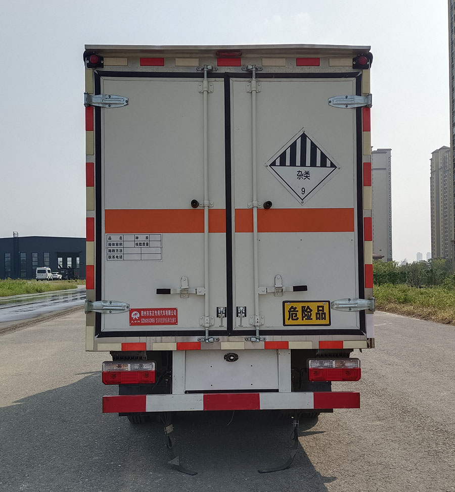 炎帝牌SZD5035XZWE6杂项危险物品厢式运输车公告图片