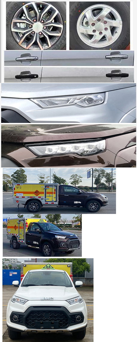 路捷順牌ULC5032XQYJ6爆破器材運輸車公告圖片