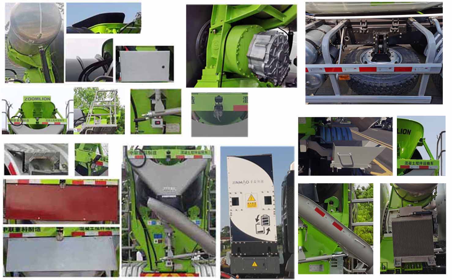 中聯(lián)牌ZLJ5310GJBLBEVH換電式純電動(dòng)混凝土攪拌運(yùn)輸車公告圖片