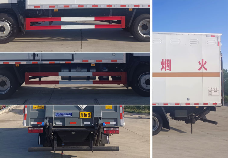 程力牌CL5120XZW6BXW杂项危险物品厢式运输车公告图片