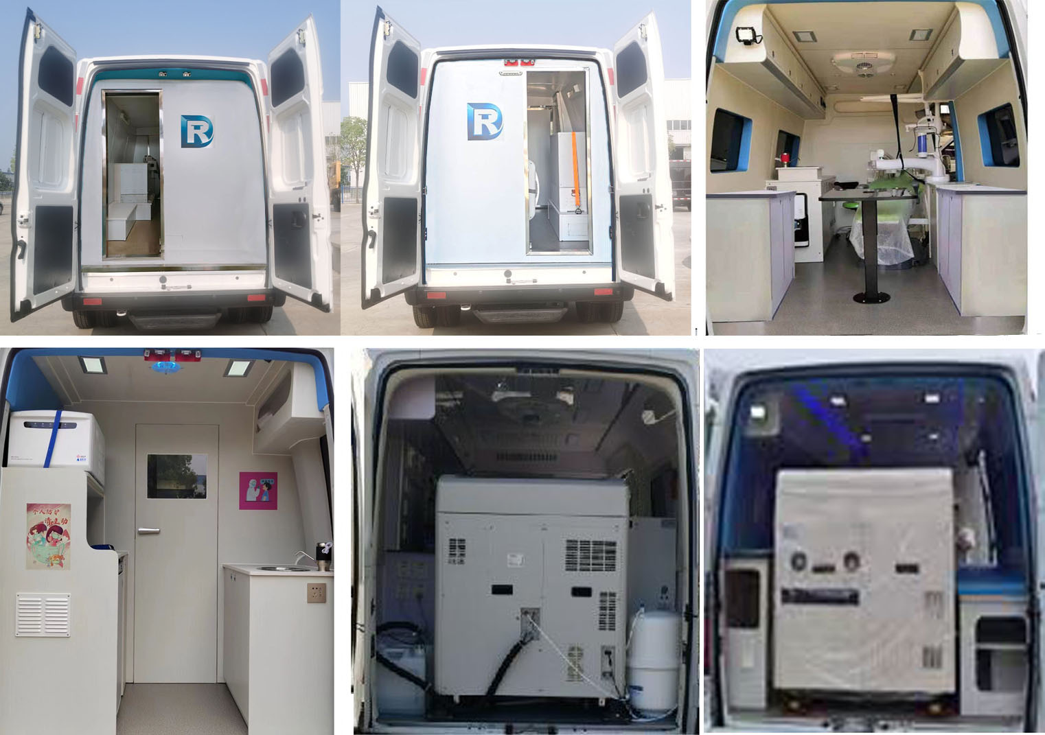 聚塵王牌HNY5042XYLZEQ6醫(yī)療車公告圖片