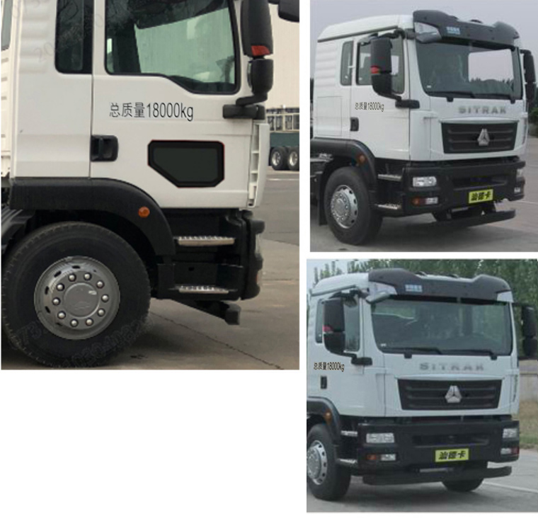 华威驰乐牌SGZ5180GPSZBEV纯电动绿化喷洒车公告图片