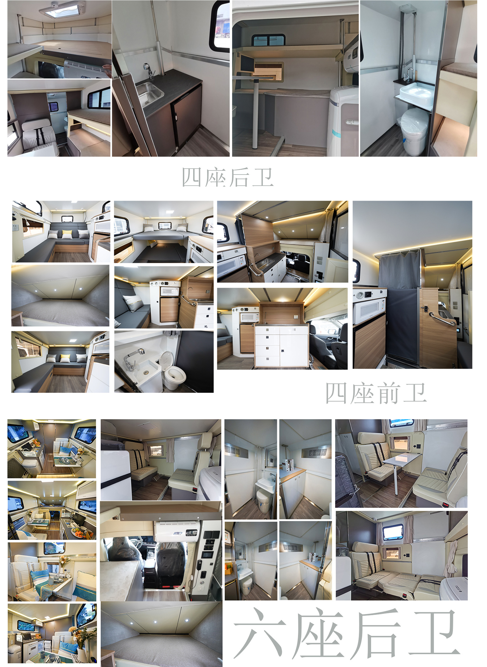 依維德牌JCV5032XLJ2旅居車(chē)公告圖片