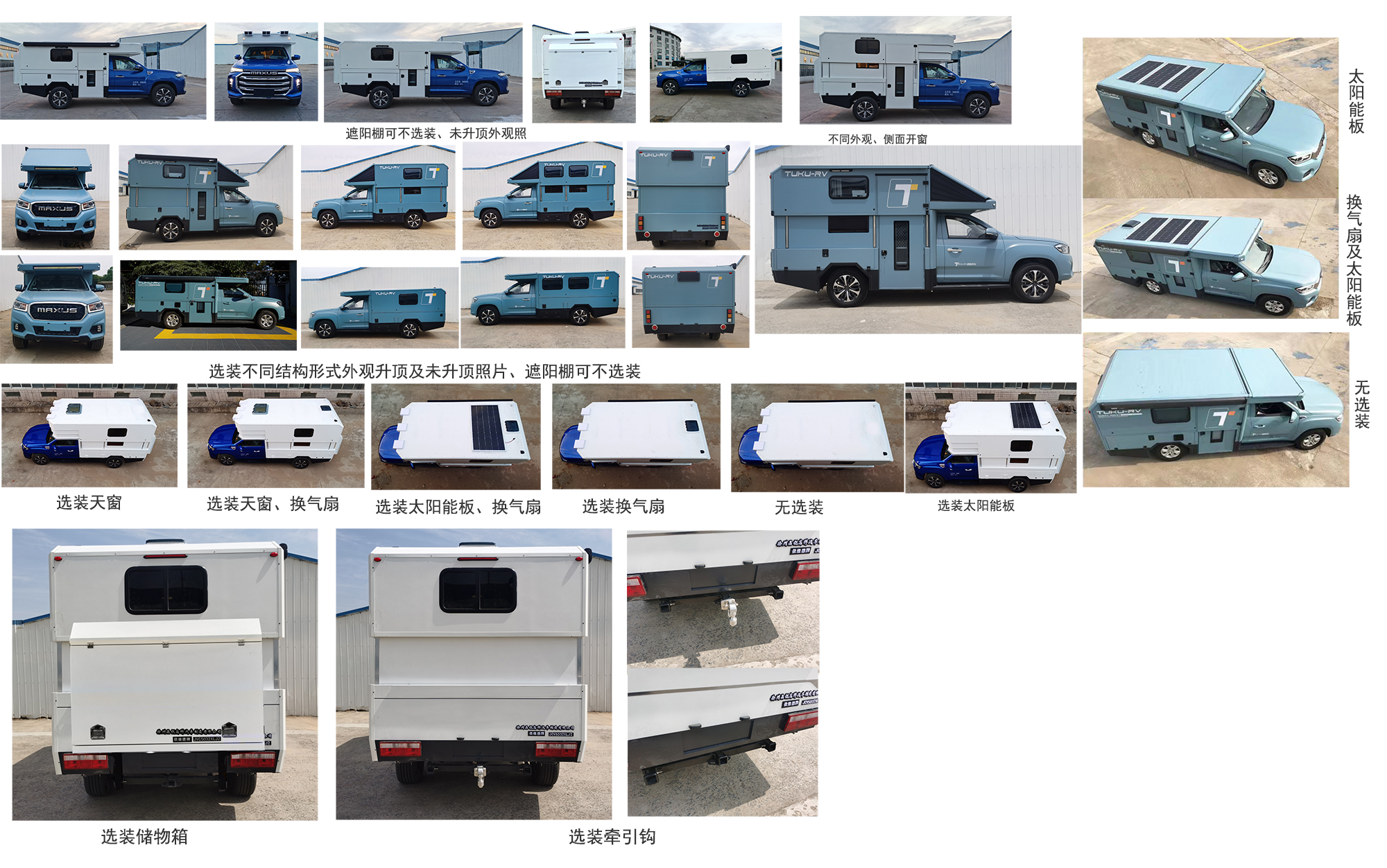 依維德牌JCV5032XLJ2旅居車(chē)公告圖片