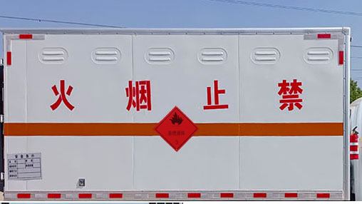 程力牌CL5040XRY6BXW易燃液體廂式運(yùn)輸車(chē)公告圖片