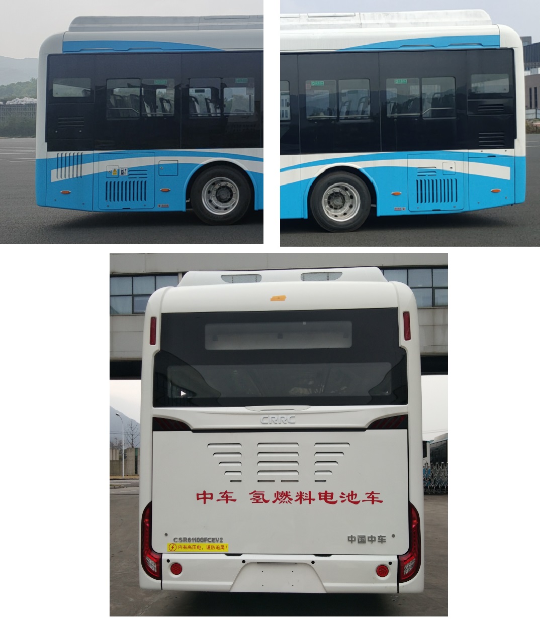 中国中车牌CSR6110GFCEV2燃料电池城市客车公告图片