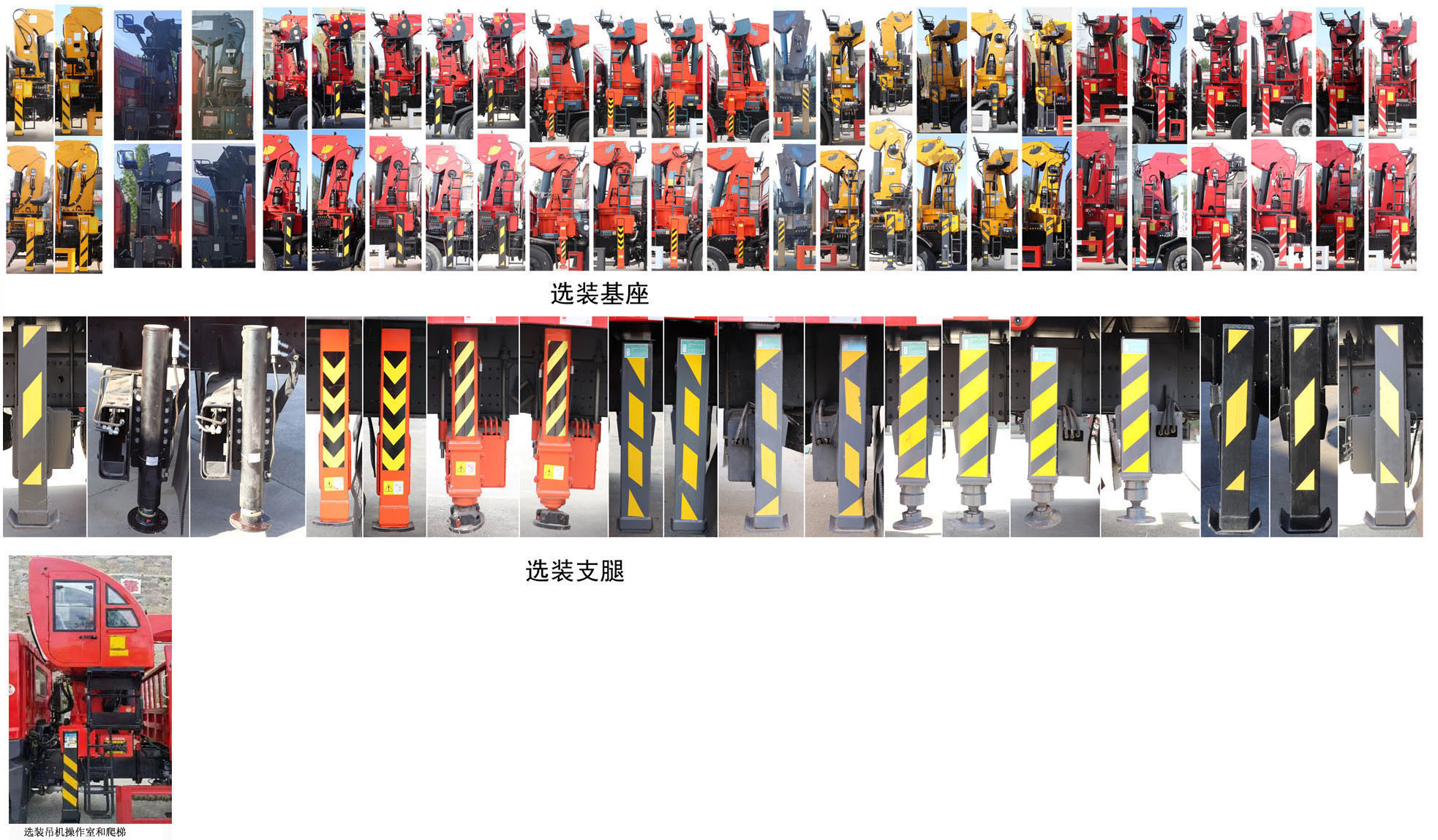 神百重工牌ABC5316JSQCA6隨車起重運輸車公告圖片