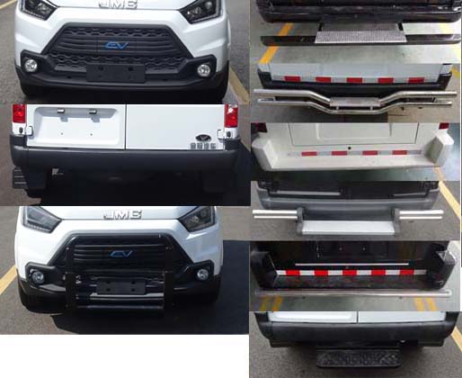 圣路牌SLT5042XYCEBEV-AM純電動(dòng)運(yùn)鈔車(chē)公告圖片