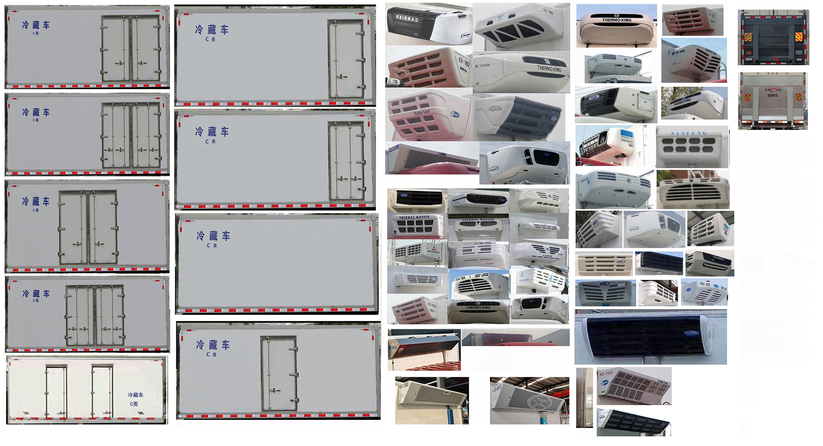 乘龍牌LZ5040XLCL2AZBEV151純電動冷藏車公告圖片