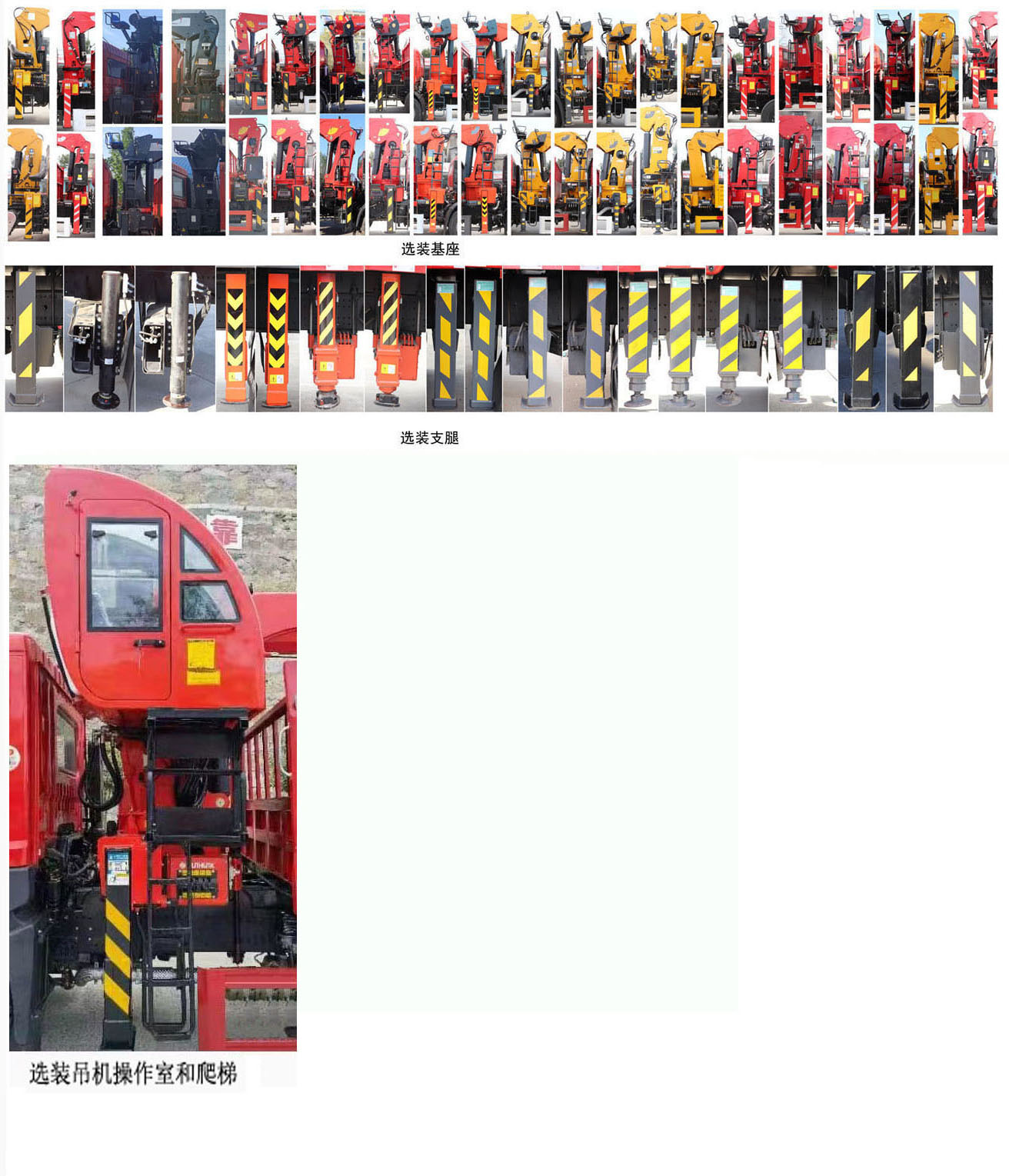 神百重工牌ABC5148JSQZZ6隨車起重運(yùn)輸車公告圖片