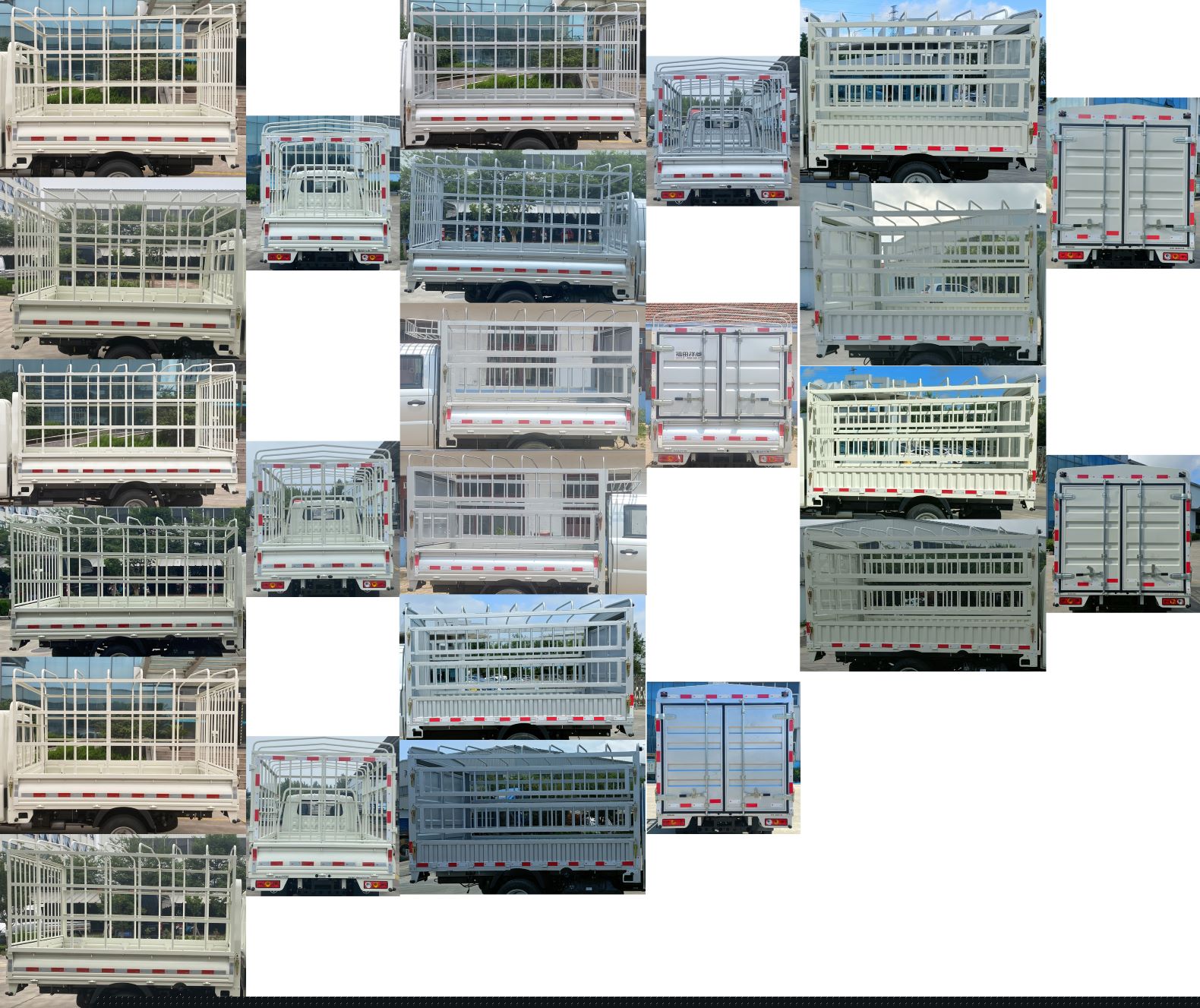 福田牌BJ5030CCY4AV7-55倉柵式運輸車公告圖片